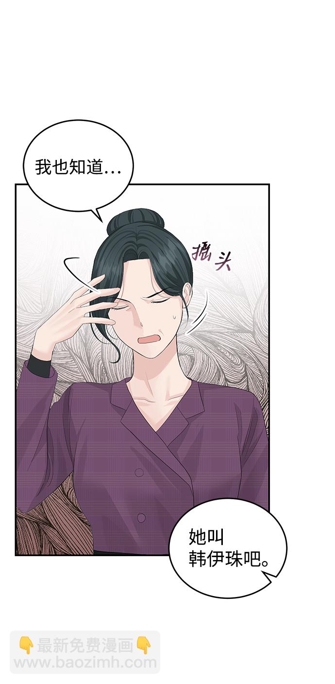 第41话11