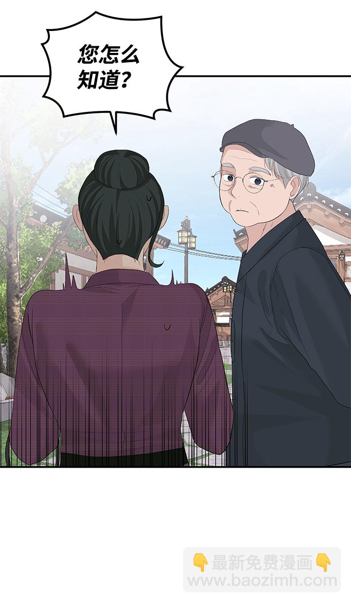 第41话13