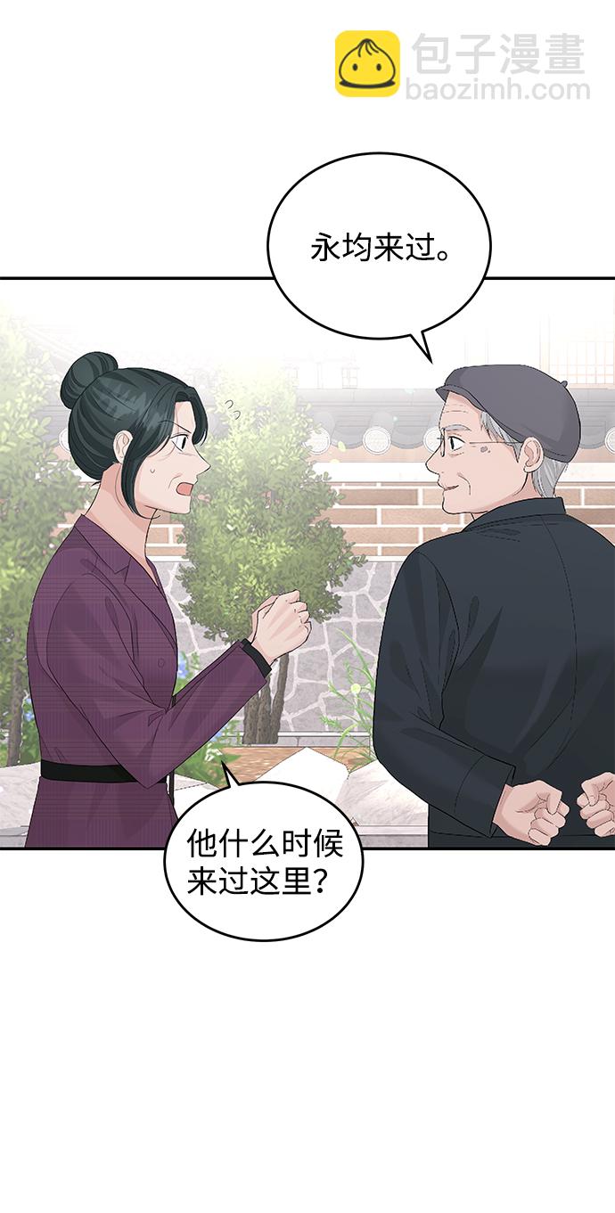 第41话14