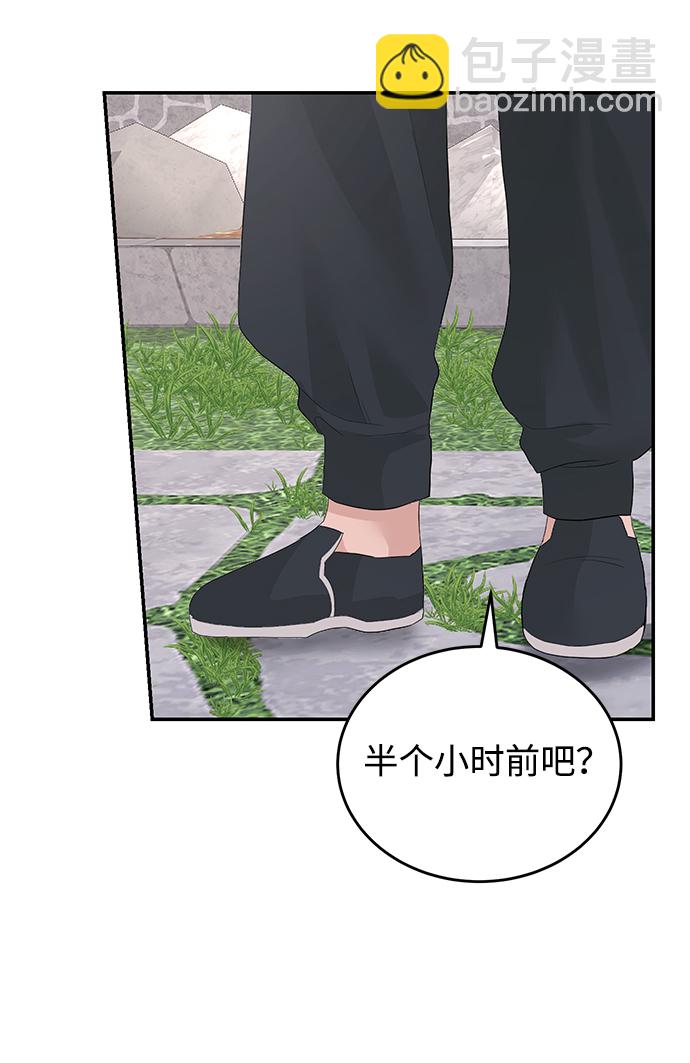 第41话15