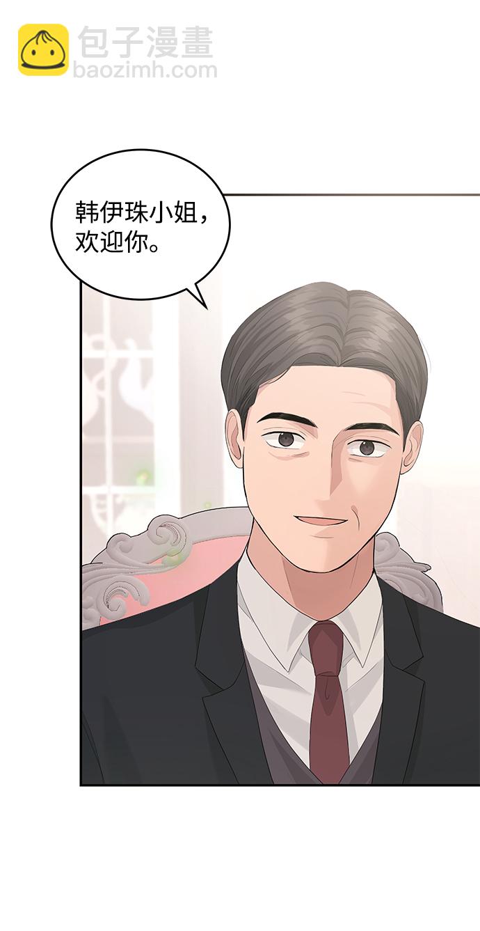 第41话25
