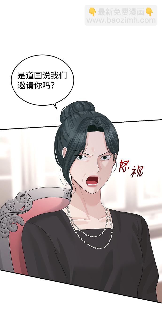 第41话27