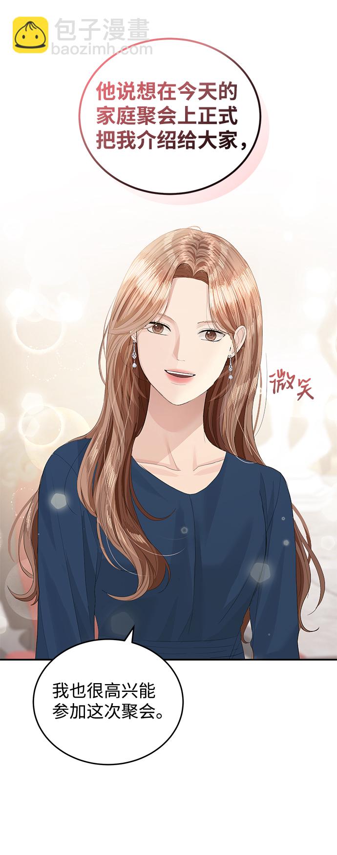 第41话29