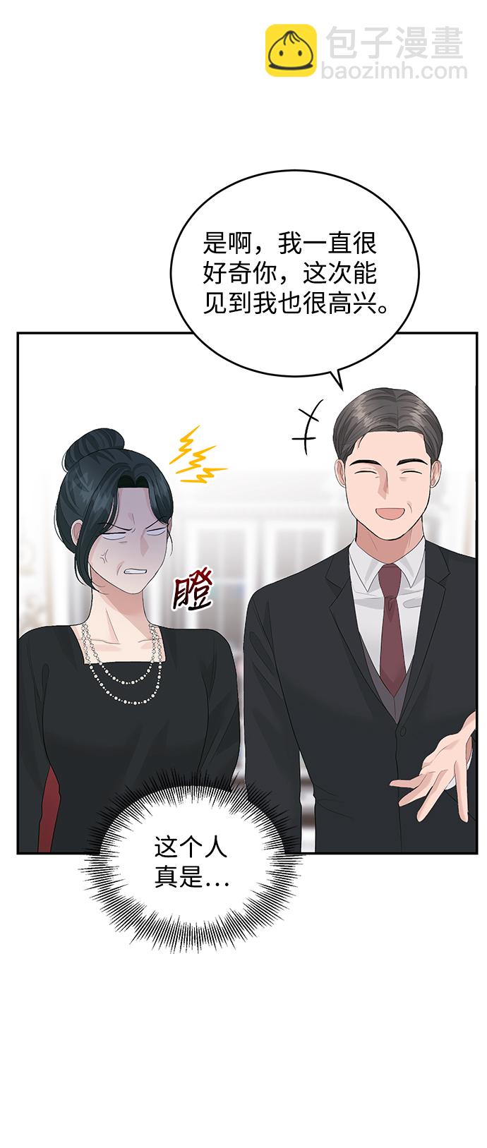 第41话30