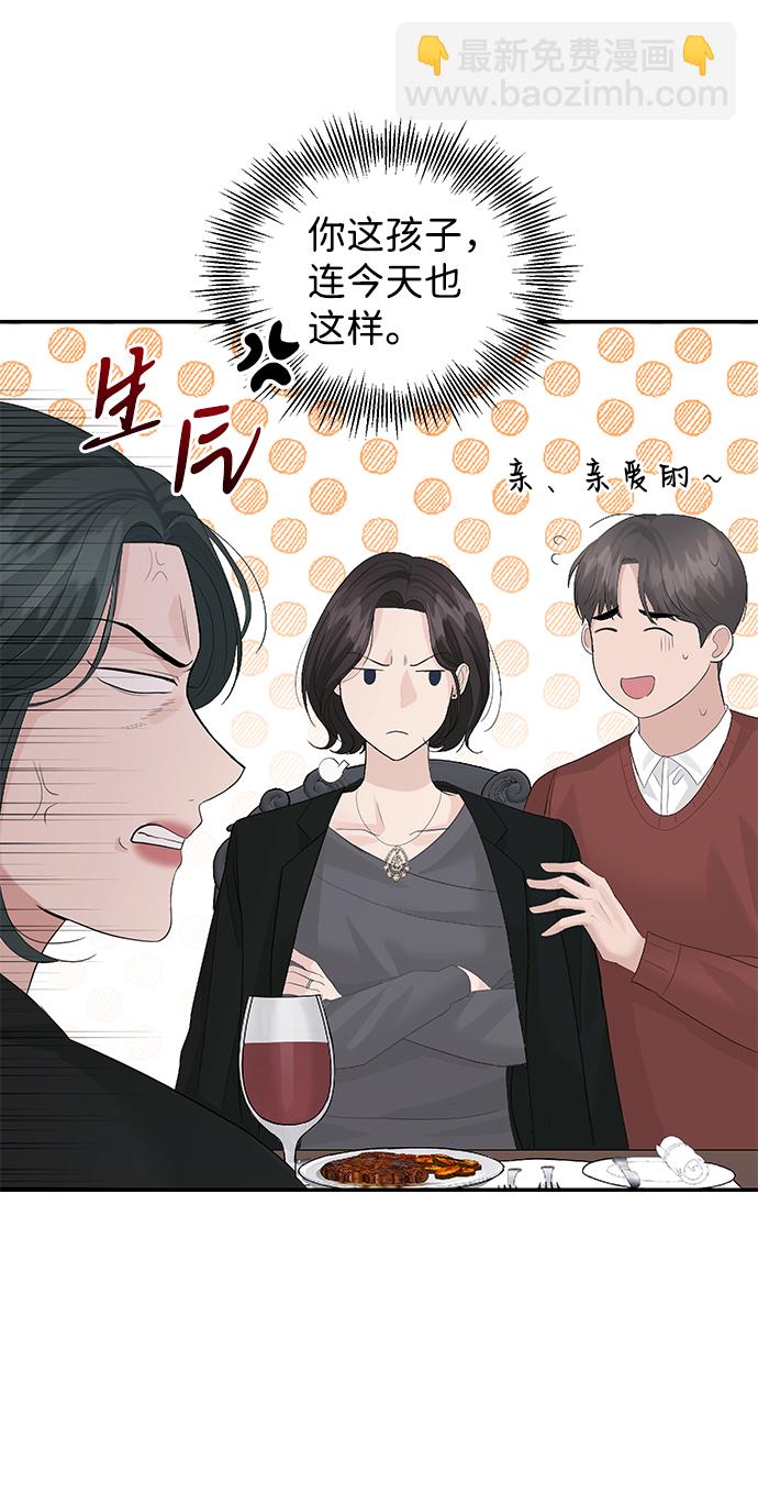 第41话39