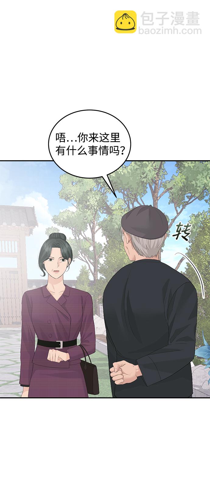 第41话4