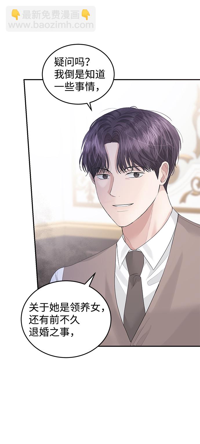 第41话41