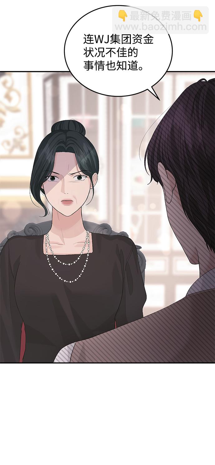 第41话42