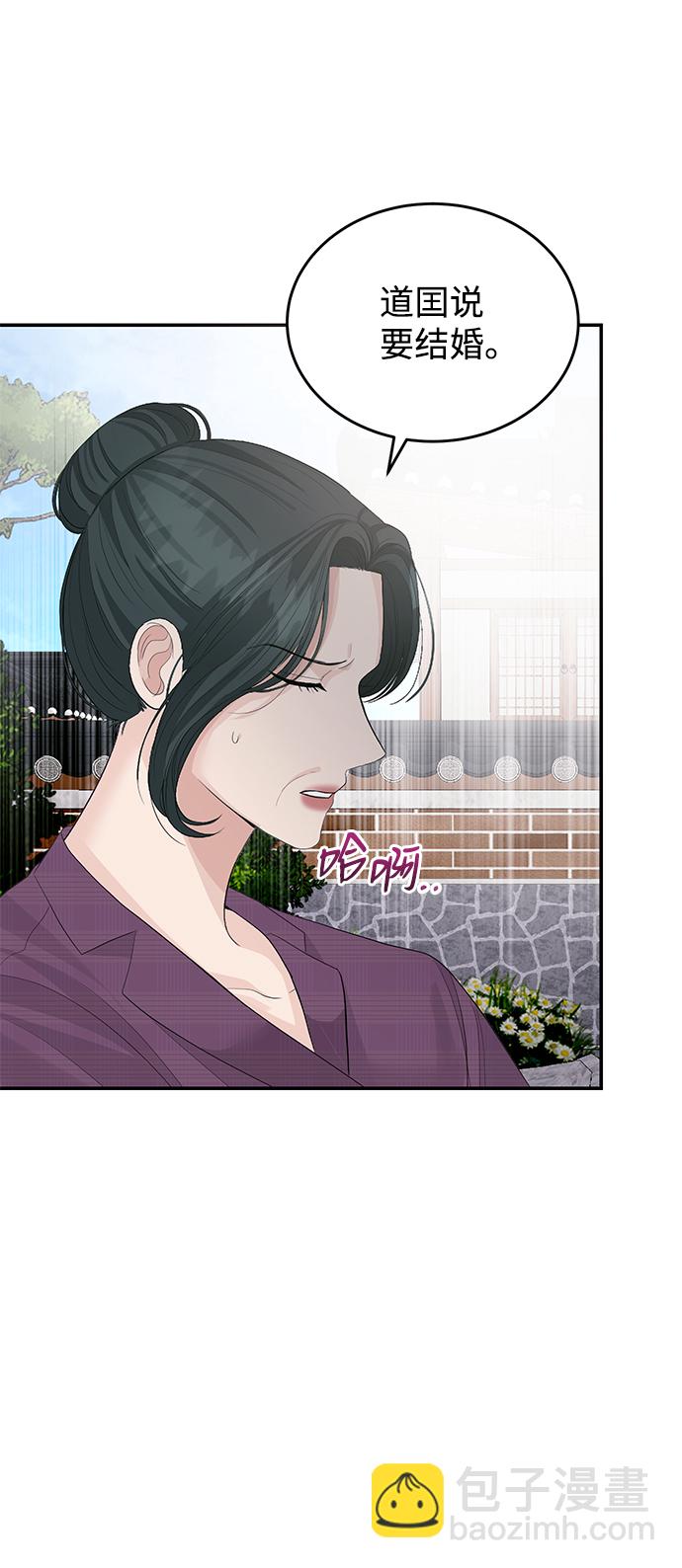 第41话5
