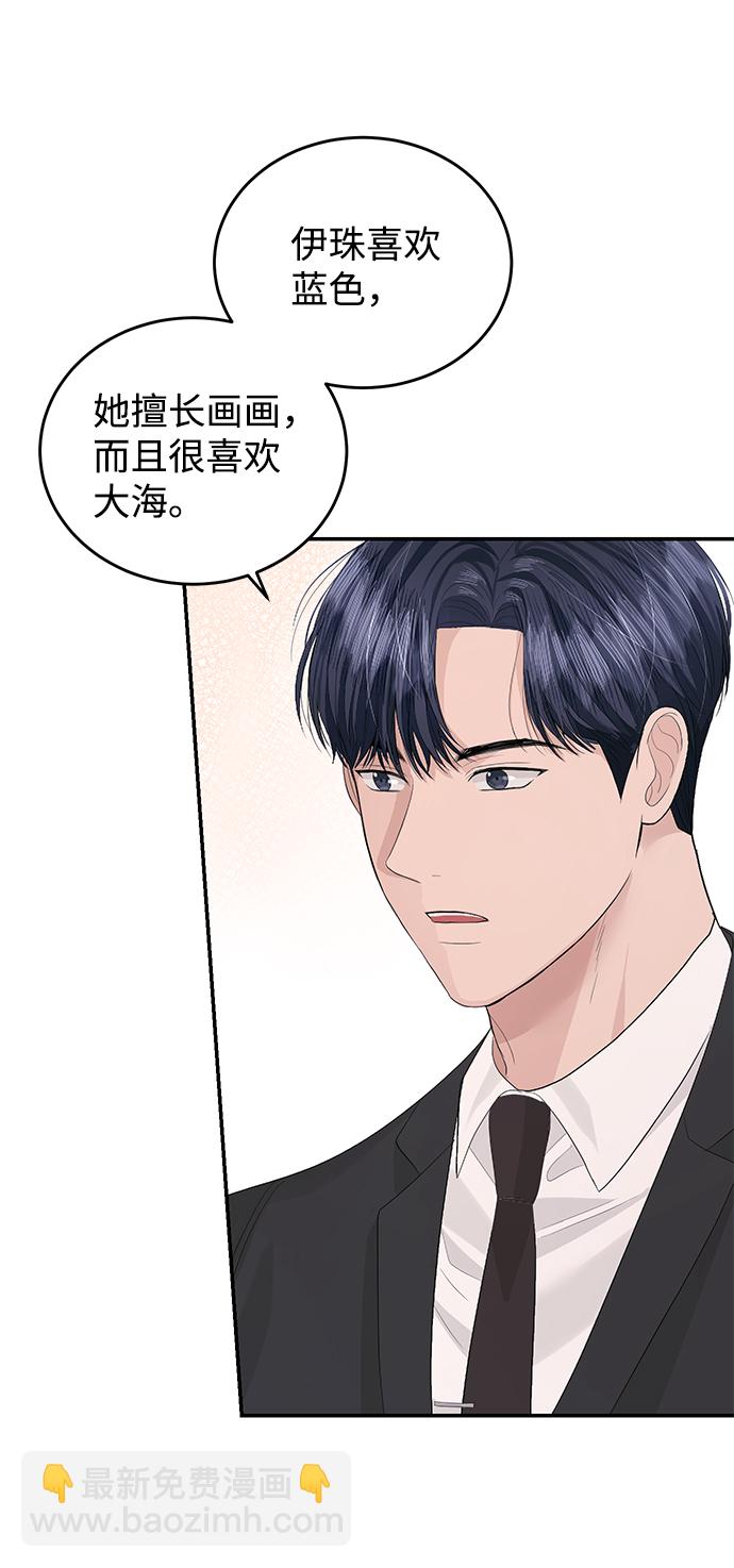 第41话50