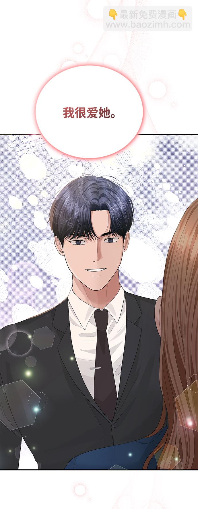 第41话53