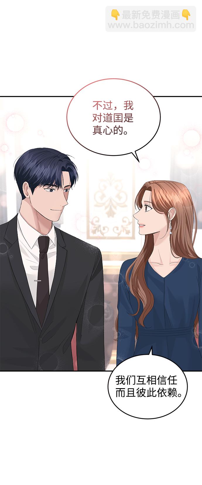第41话59