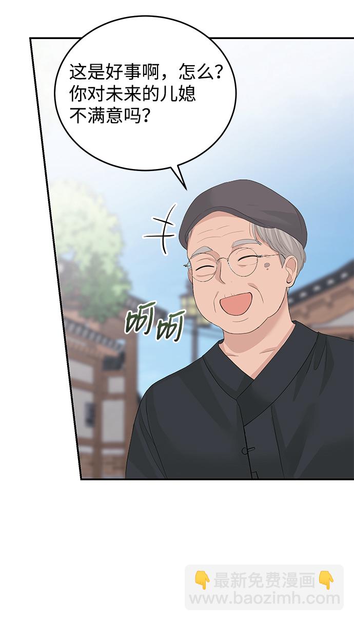 第41话6