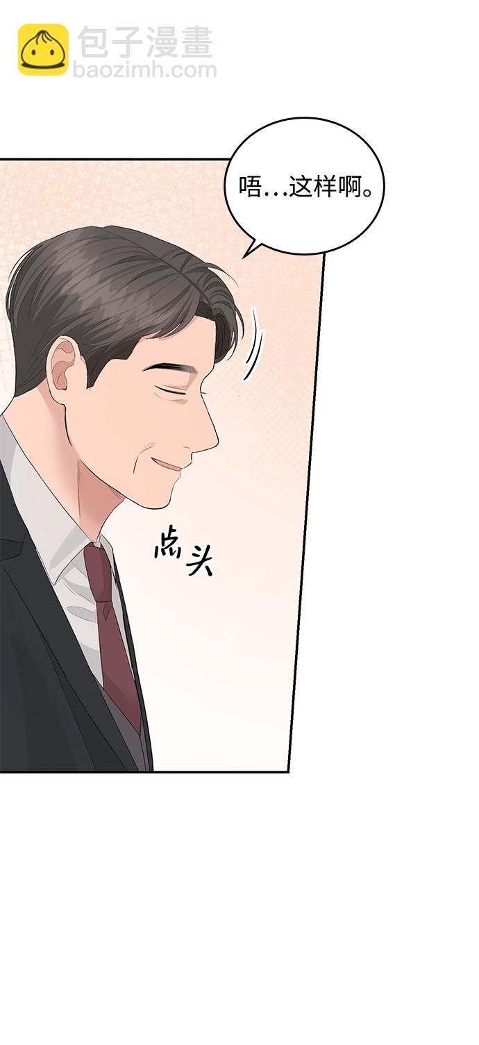 第41话60