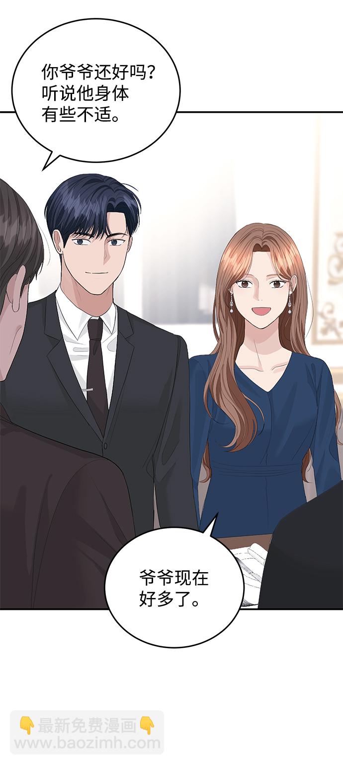 第41话61