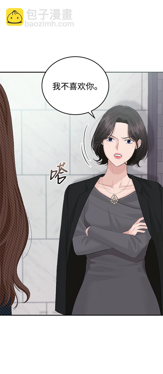 第41话66