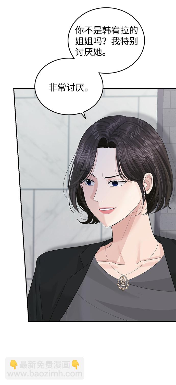 第41话68