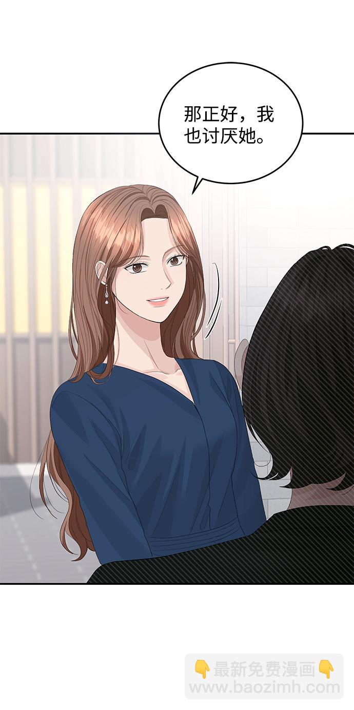 第41话69