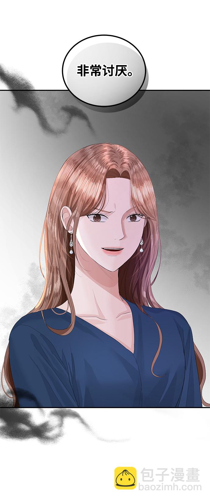 第41话70