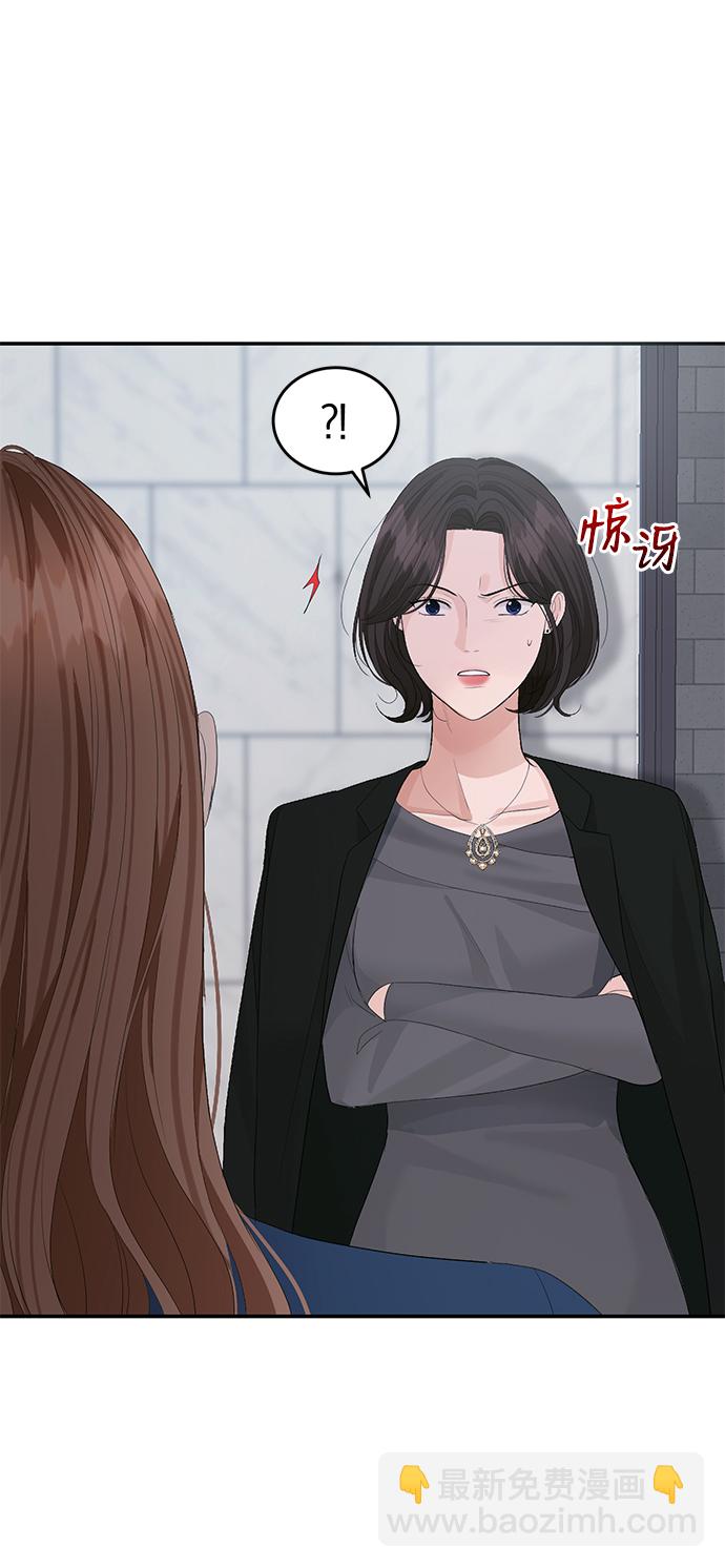 第41话71