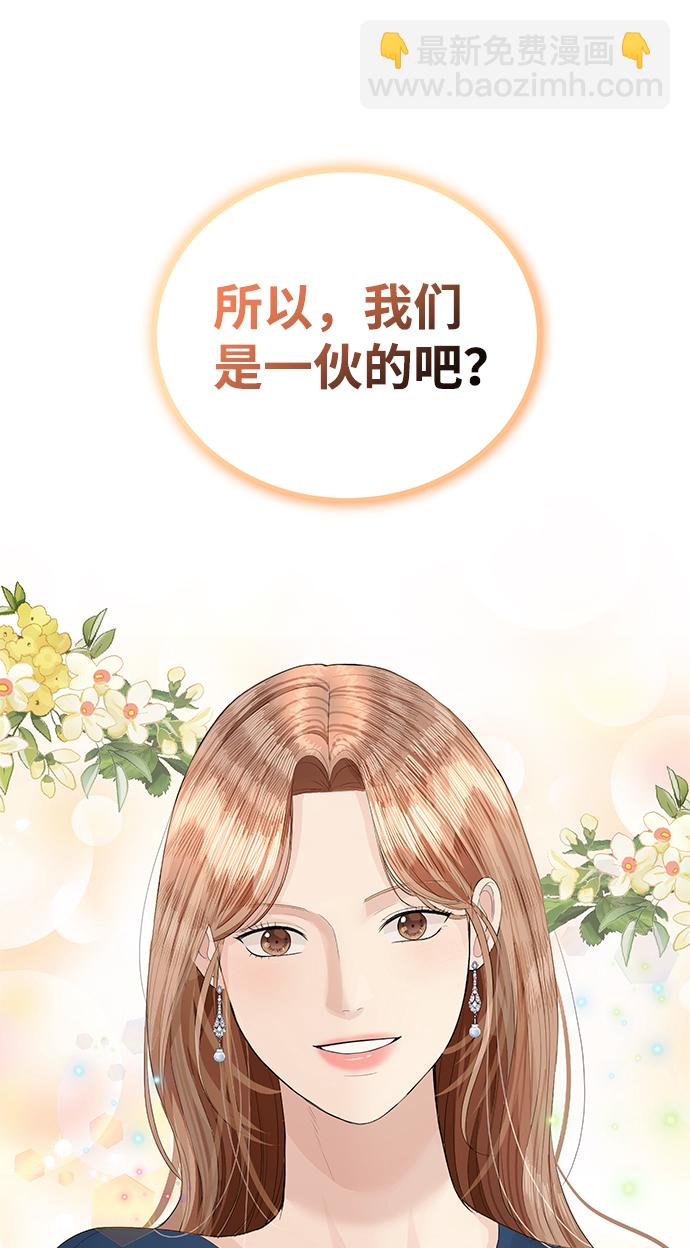 第41话72