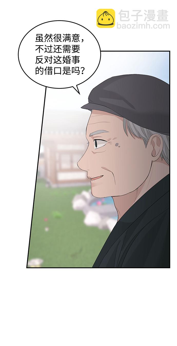 第41话8