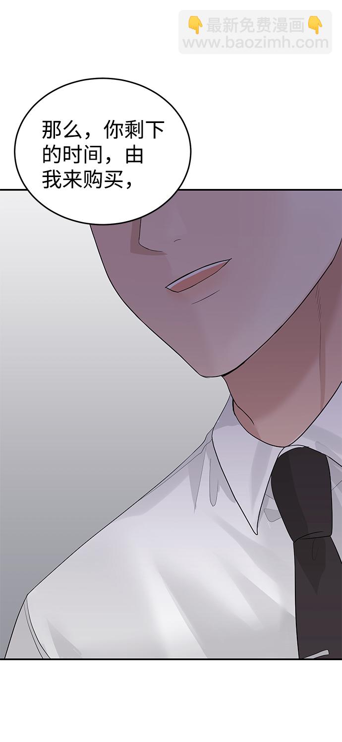 第43话1