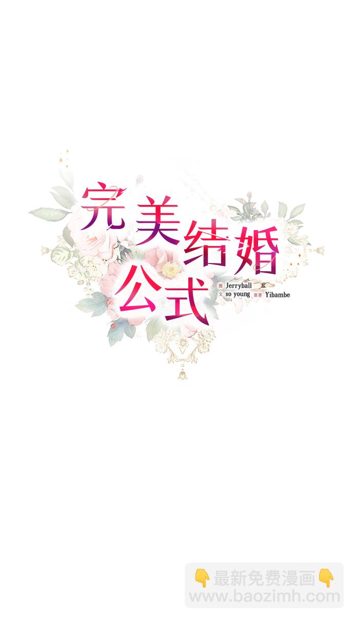 第43话12