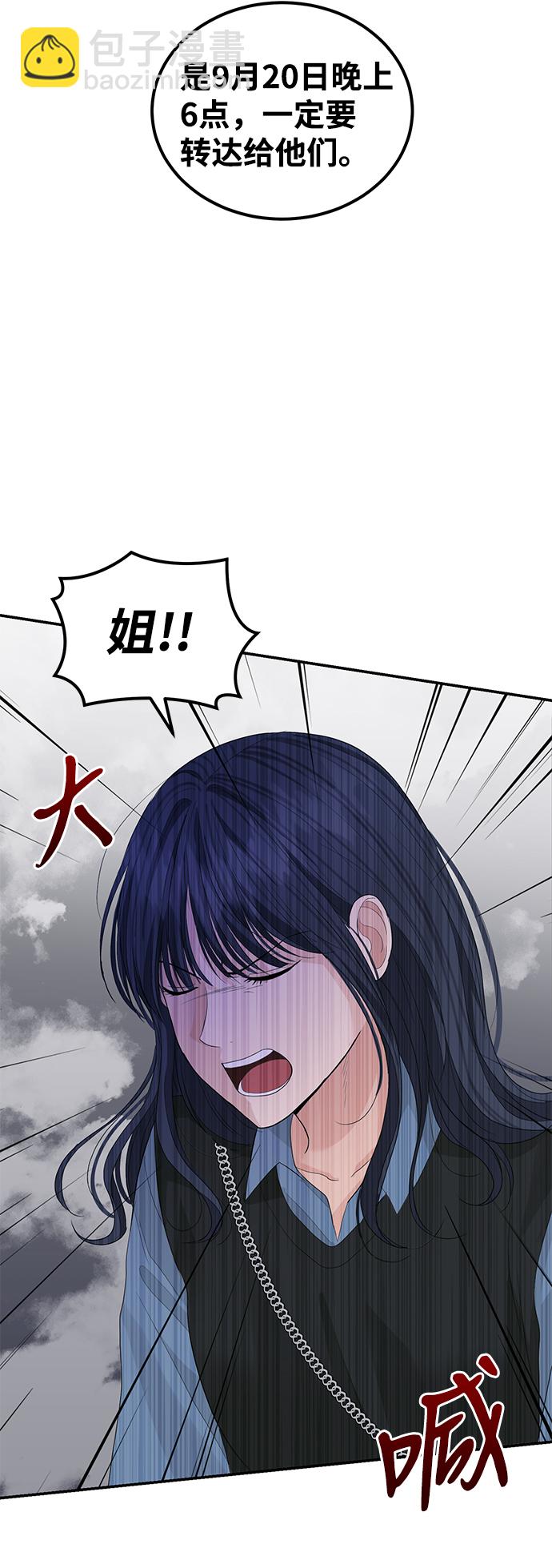 第43话34