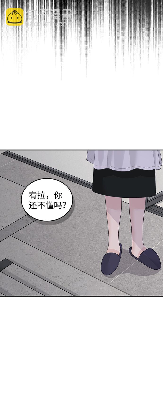 第43话36