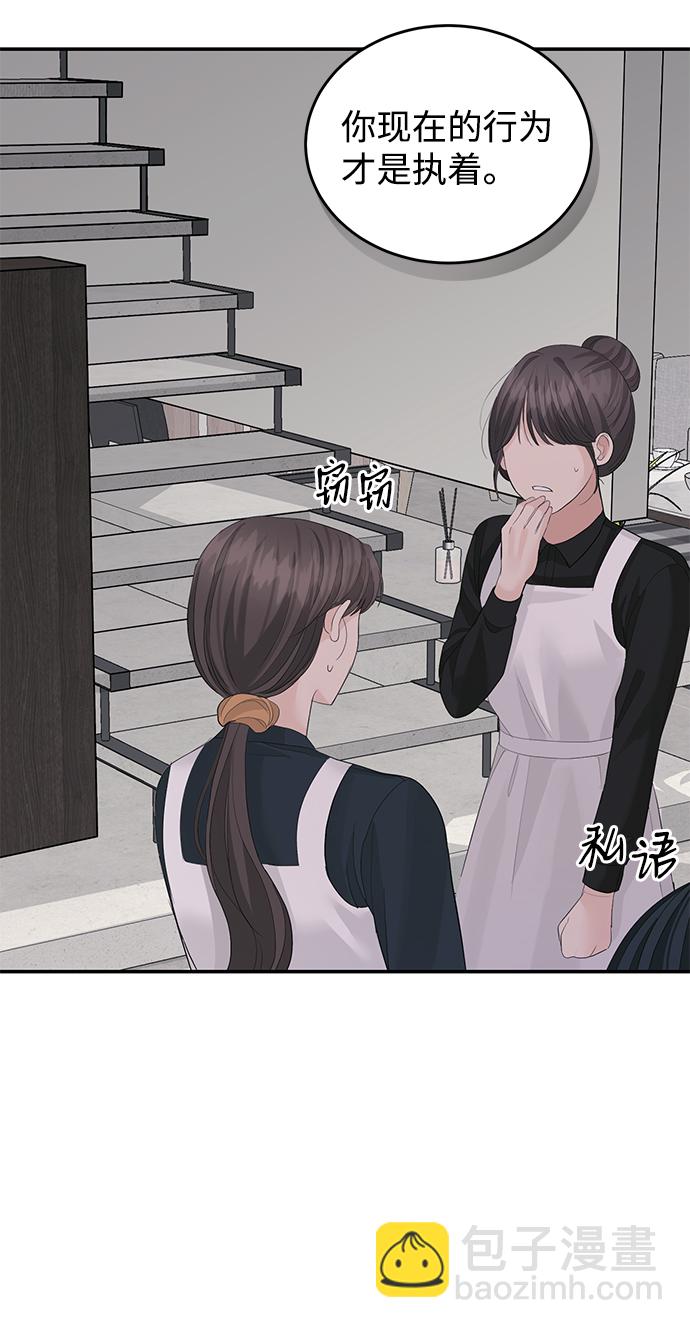 第43话37
