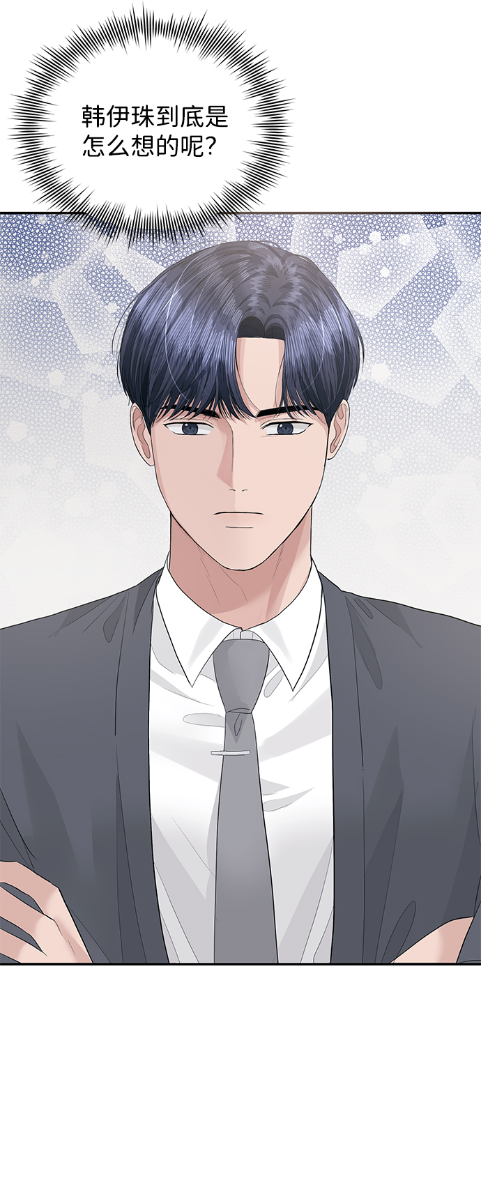 第43话49