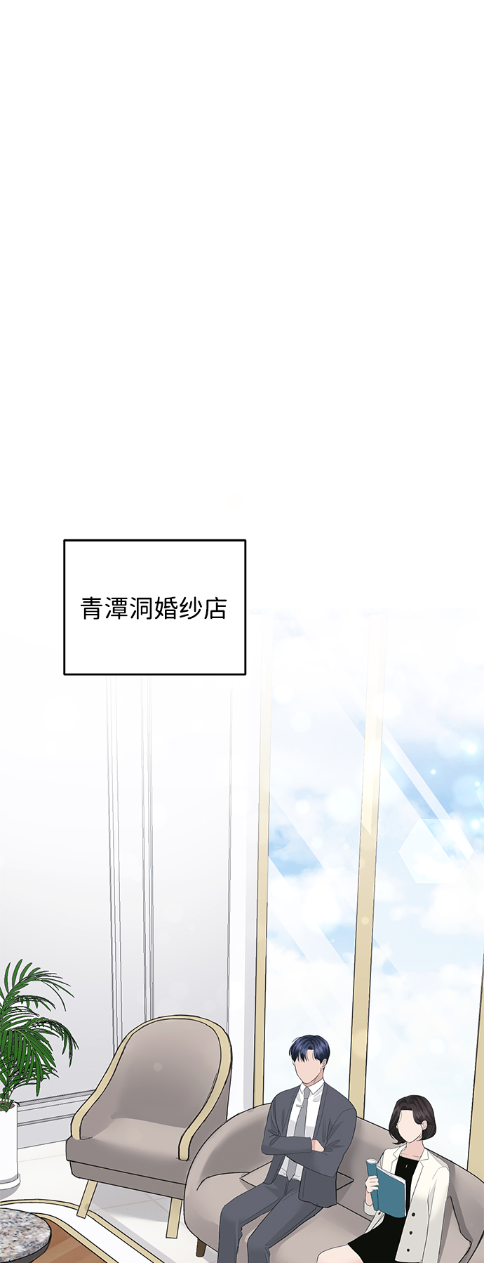 第43话51