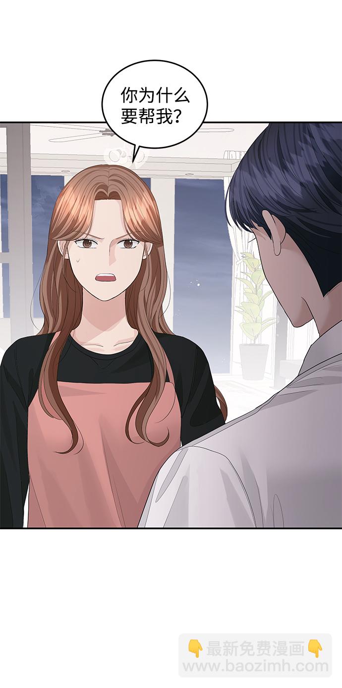 第43话6