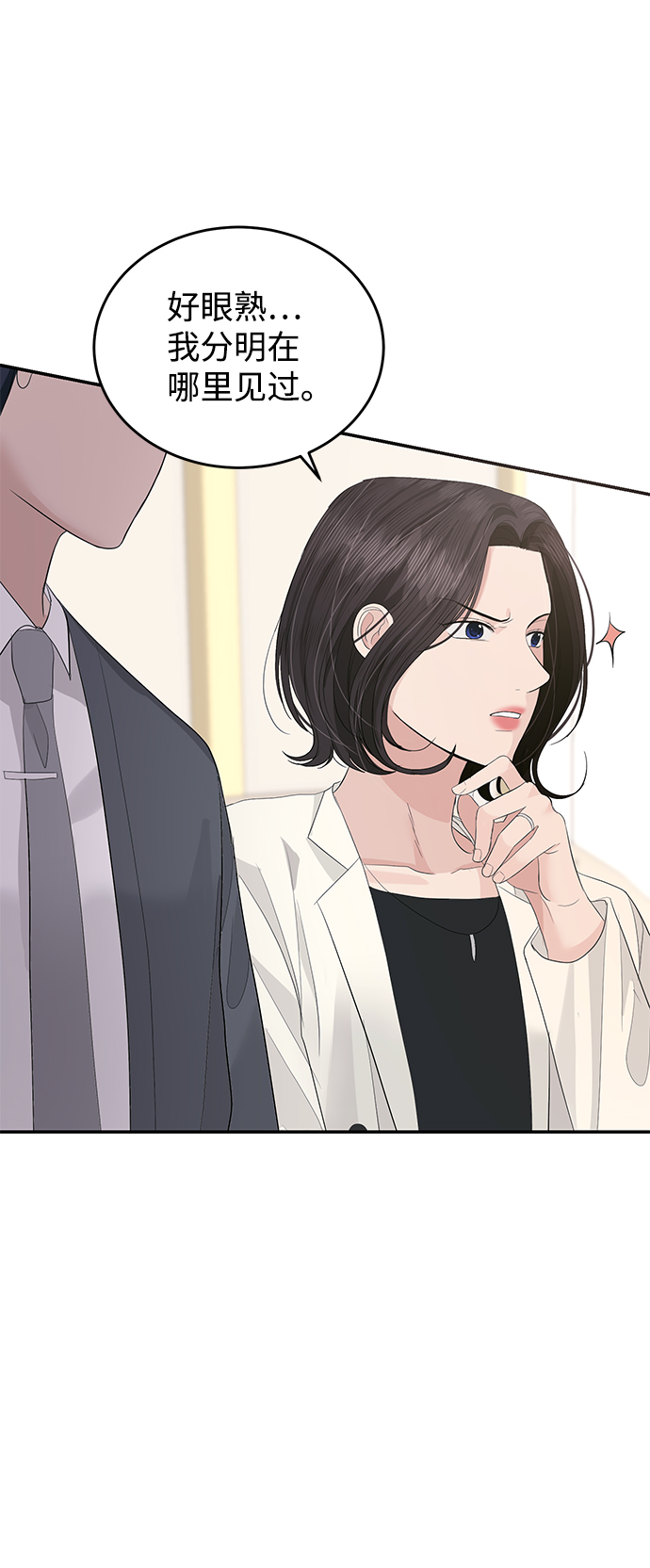 第43话60