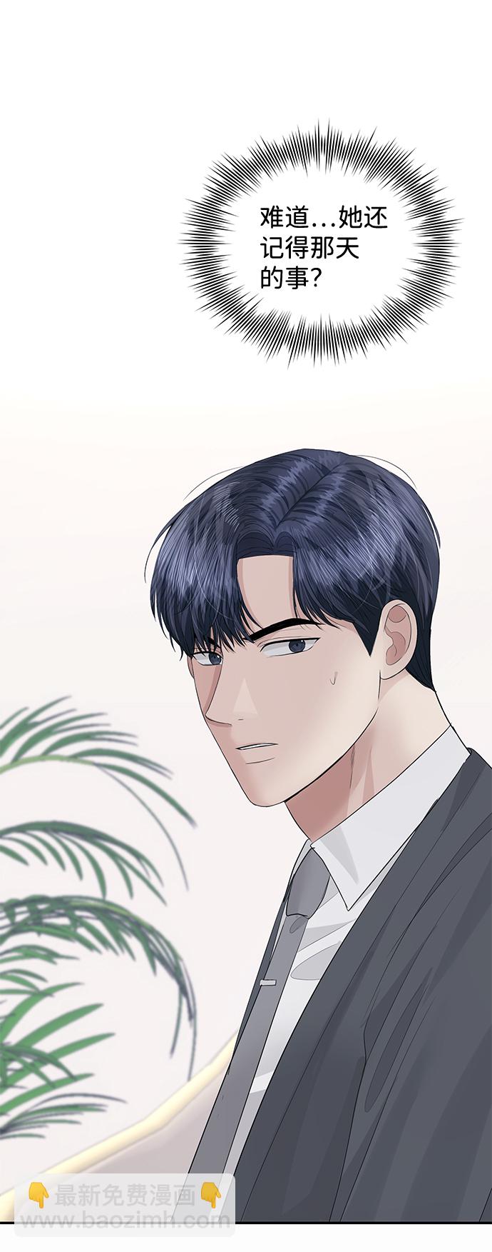 第43话61