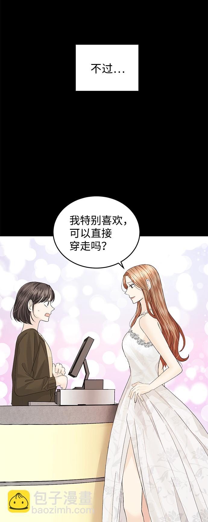 第43话69