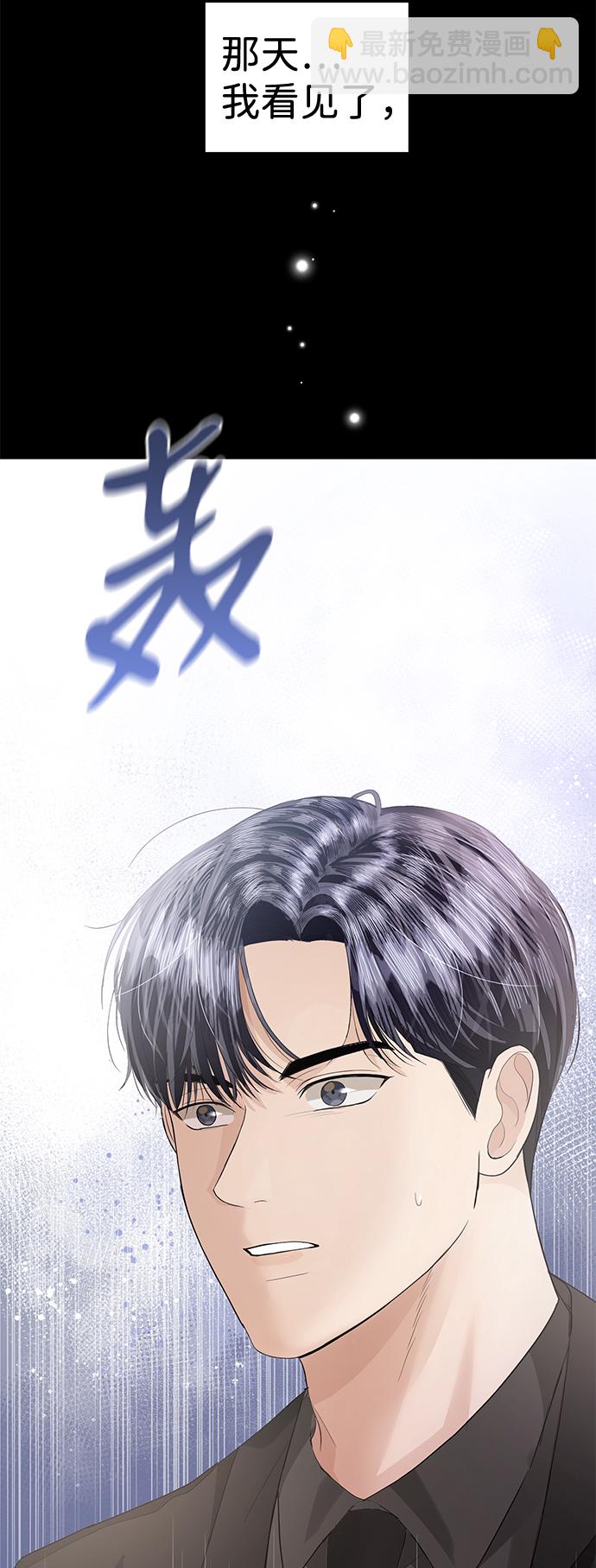 第43话73