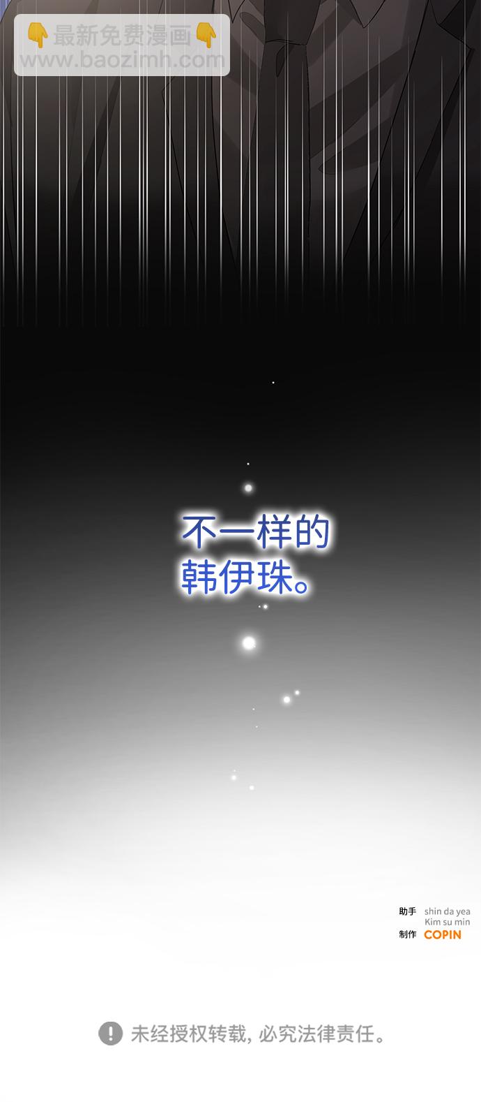 第43话74