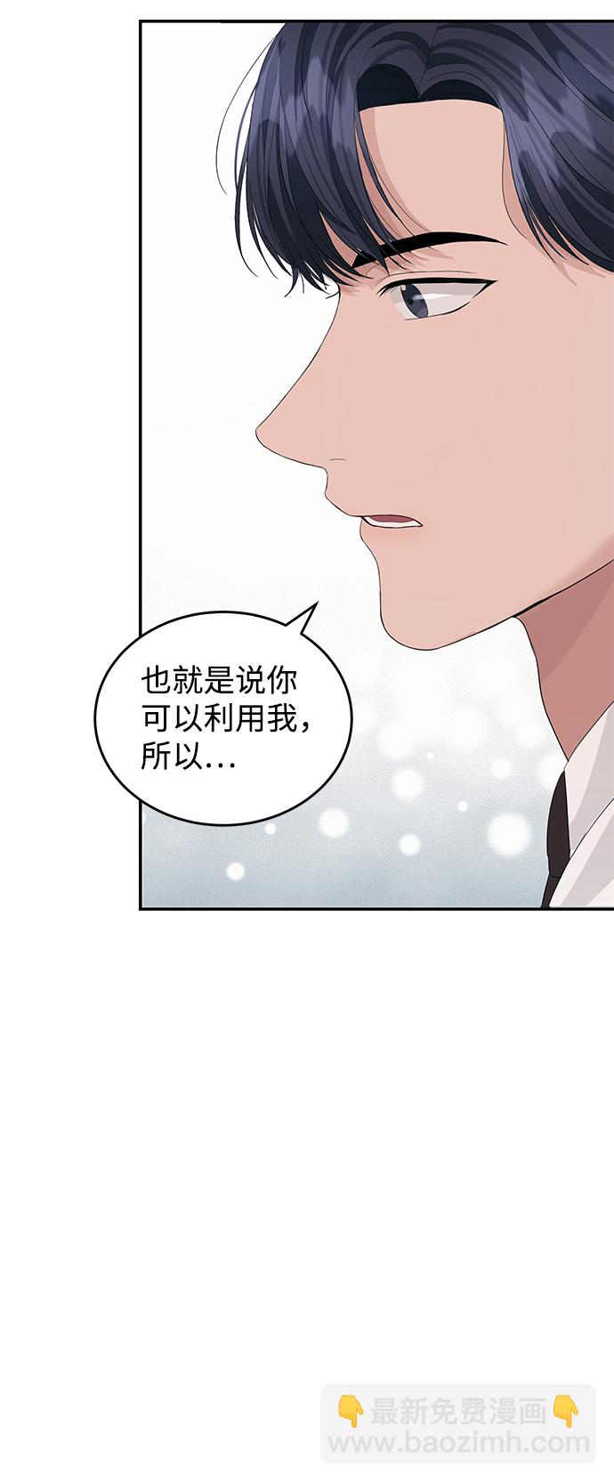 第43话8