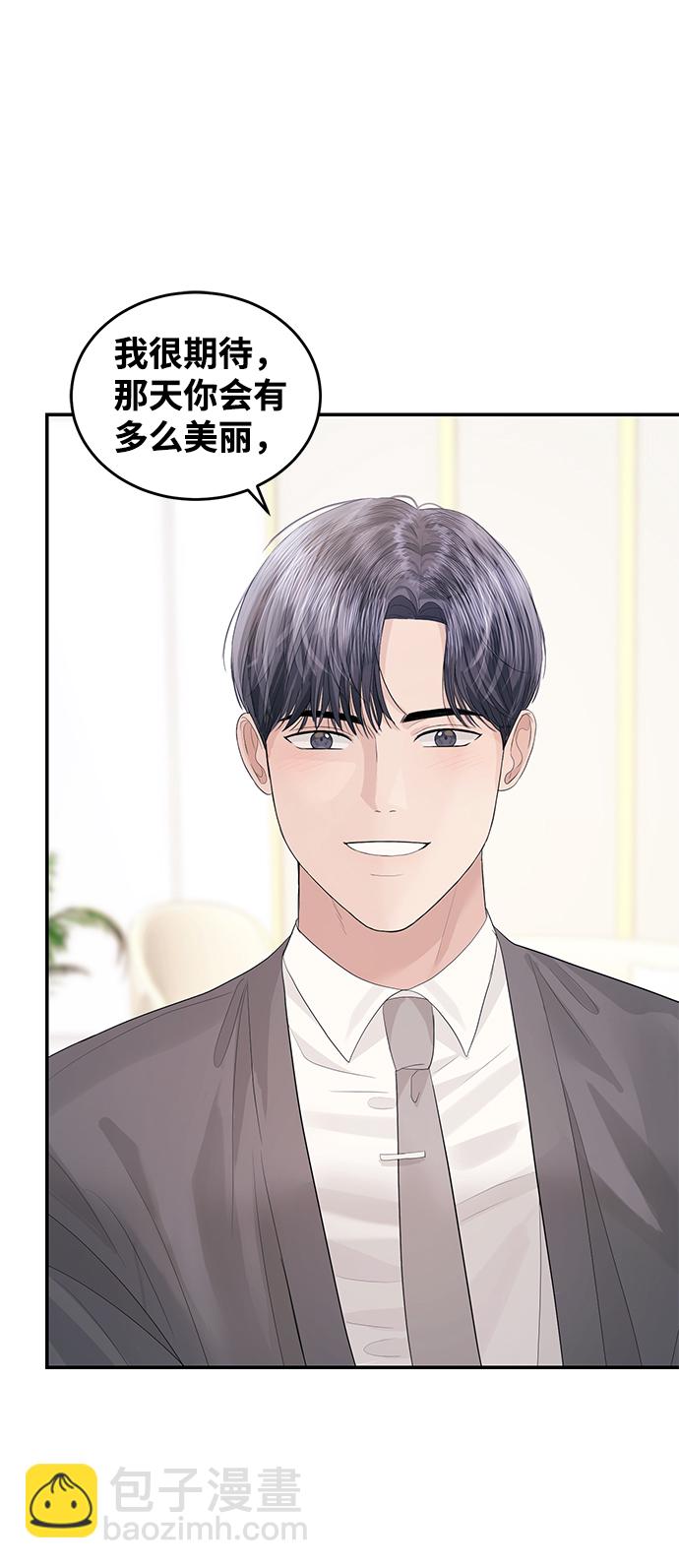 第44话76