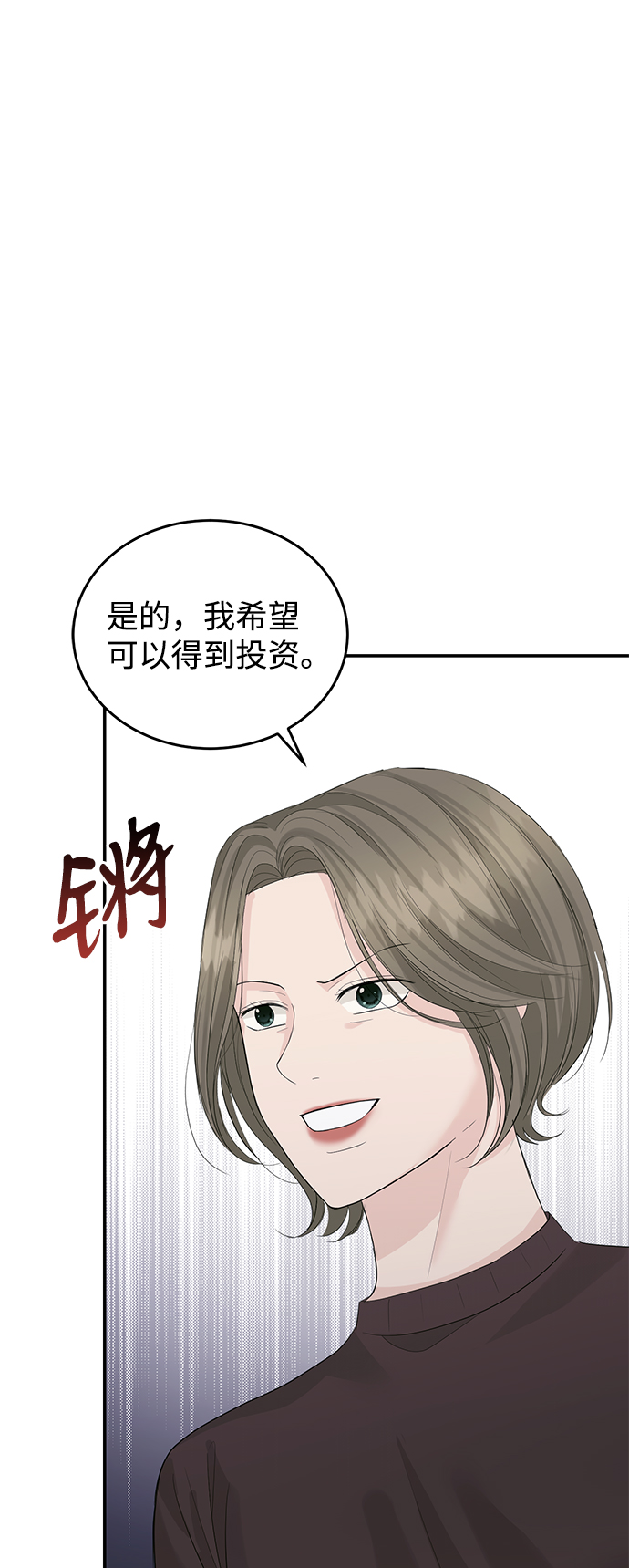 第46话60