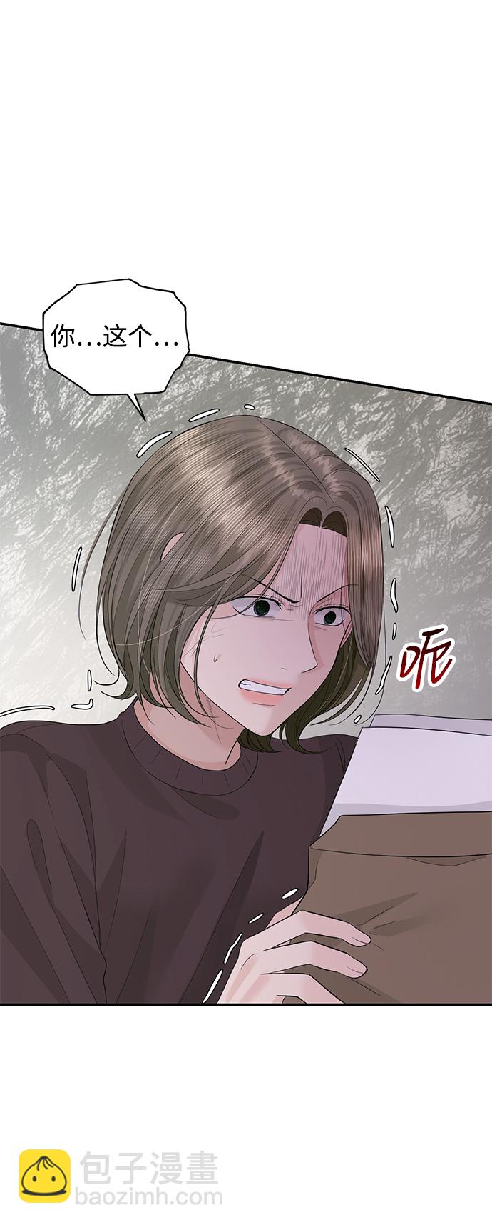 第46话95