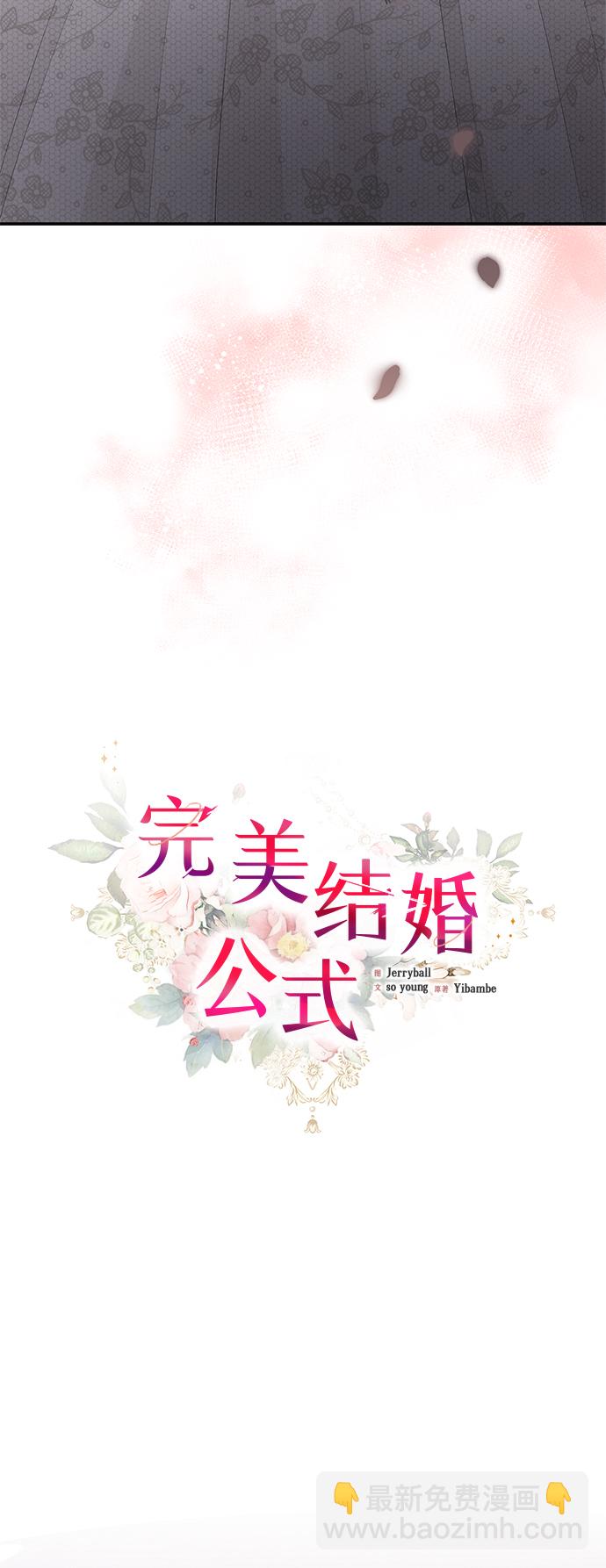 第48话11