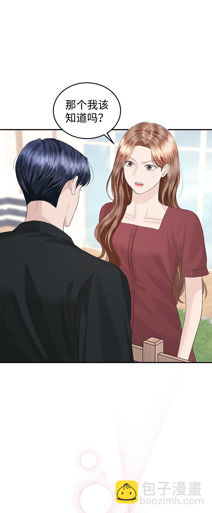第48话69