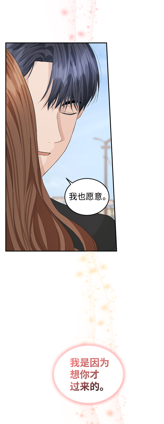 第49话24