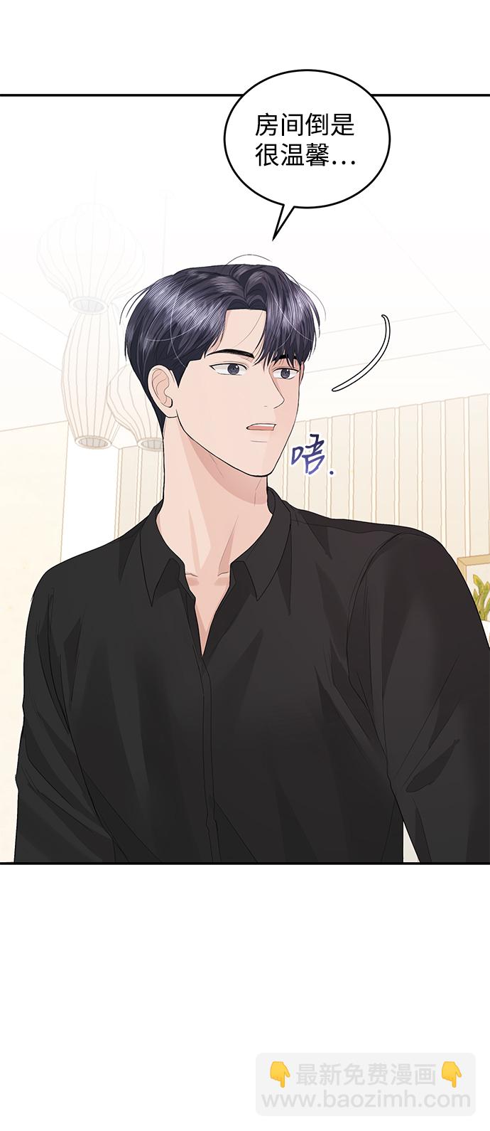 第49话29