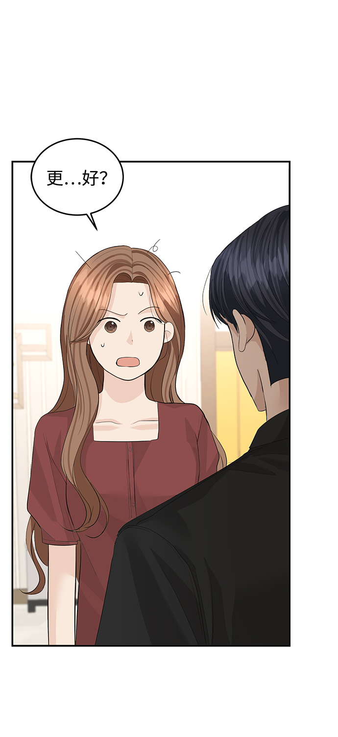 第49话35