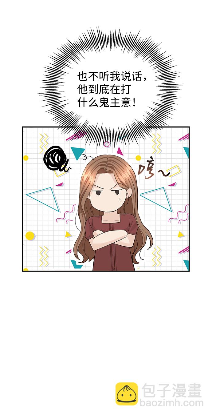 第49话36