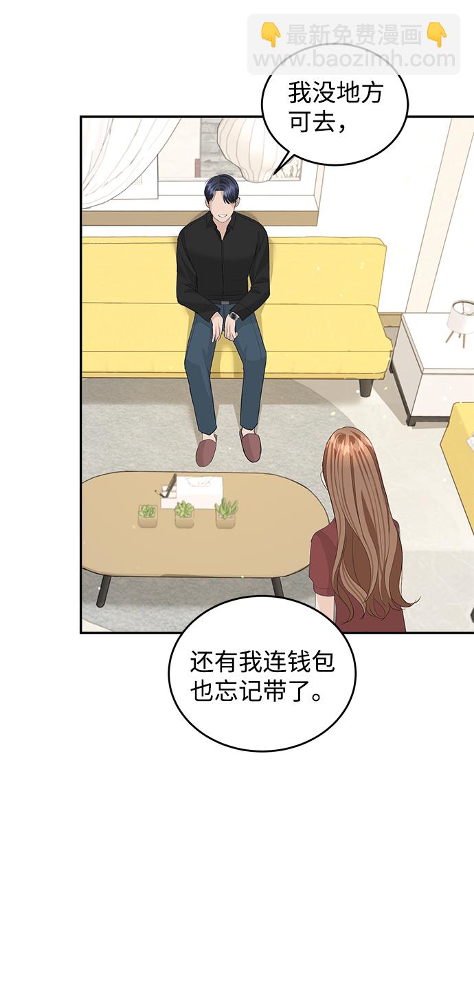 第49话38
